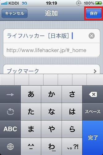 120110facebookshare02-2.jpg