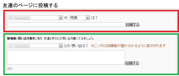 120127facepedia3.jpg