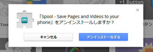 120129_chrome3.jpg