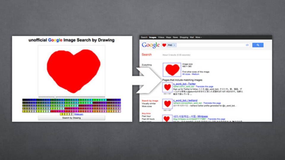 手描きの画像で類似検索する新しい画像検索「Unofficial Google Image Search by Drawing」