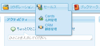 120208skydeskcloud2.jpg