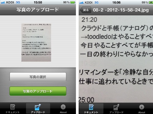 120208skydeskdocs.jpg