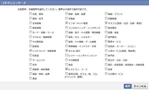 120218_fb3.jpg