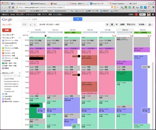 12021shinyakitagoogle.jpg