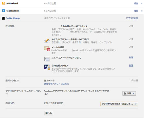 120304_fb2.jpg