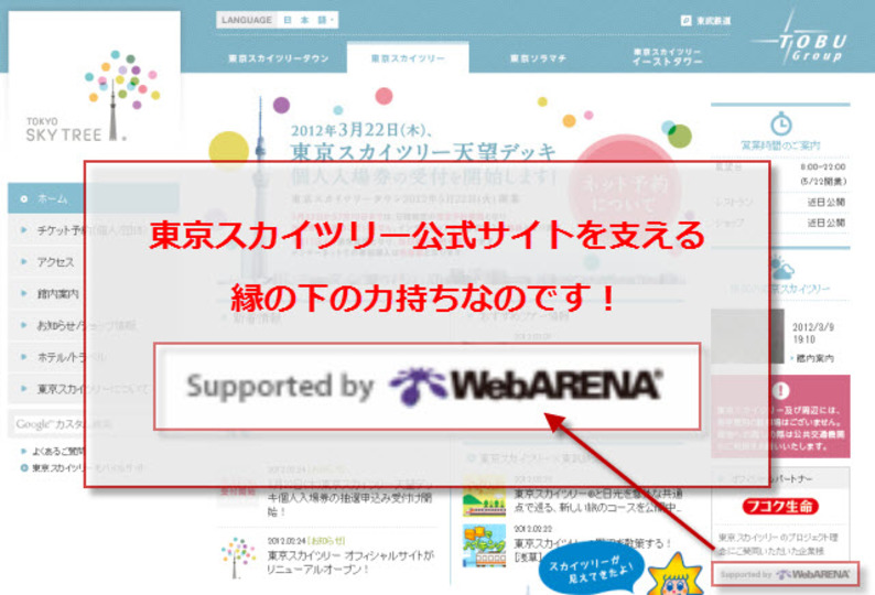 初心者がビジネス用途でVPSを選ぶときの3つのポイント+α