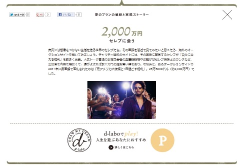 120404drawmydream02.jpg