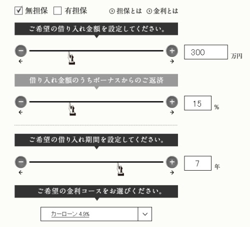 120404hensaisimu03.jpg