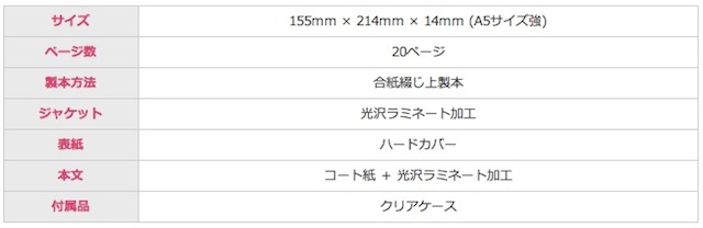120417omakasephoto6.jpg