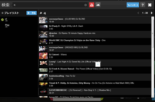 120520_plug4.jpg