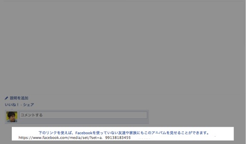 20120501_fb2.jpg