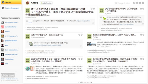 120602_twnew2.jpg