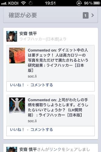 120606gigyacomment2.jpg