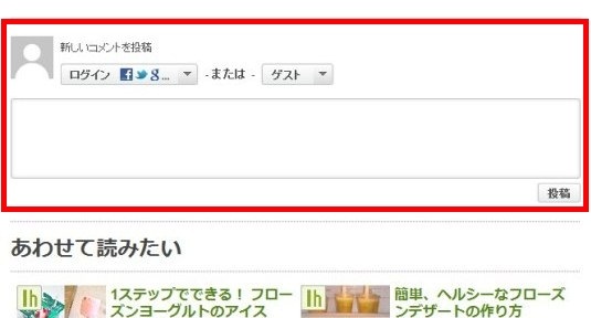 120606gigyacomment3.jpg