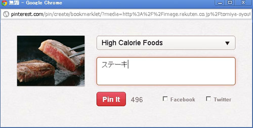 120607_pinterest_06.jpg