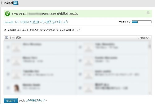 120611linkedin07.jpg