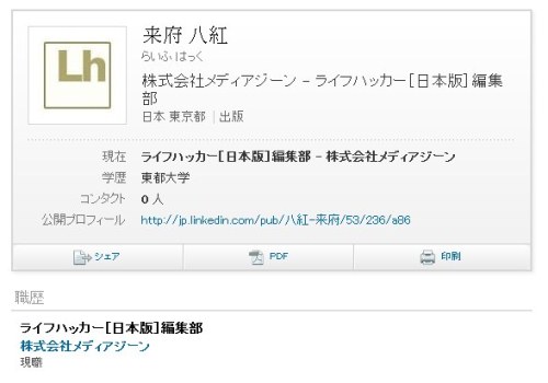 120611linkedin11.jpg