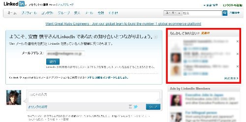 120612linkedin12.jpg