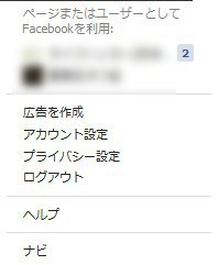 120614facebookblock02.jpg