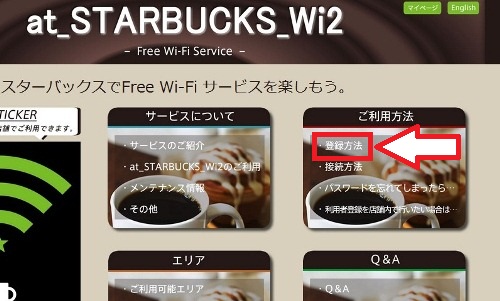 120711starbuckswi001.jpg