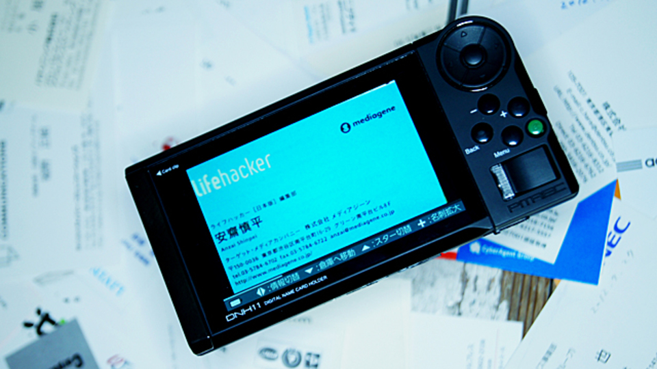膨大な名刺を手のひらサイズに! 新型「PITREC」レビュー(その1)