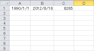 生後 日数 計算 生後 日数 計算