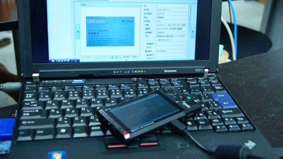 取り込んだデータをPCで一括管理! 新型「PITREC」レビュー(その3)