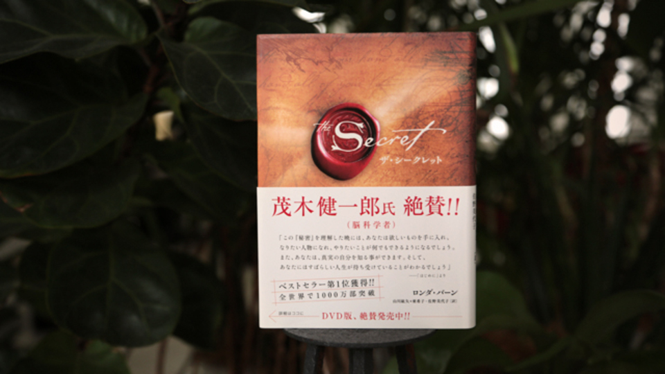 自己啓発本の読み方を変えて日々の仕事のヒントを見つけよう