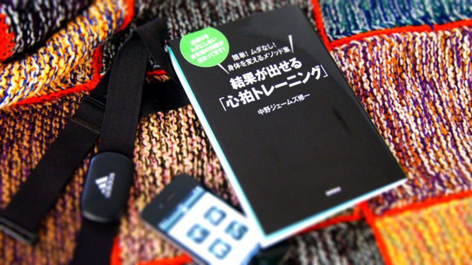 「年を取るほど筋肉痛が出るのが遅くなる」は間違い? 無駄のないトレーニングとは