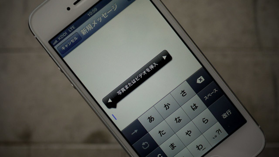 iOS 6でラクになった! メールアプリから写真を添付して送る方法