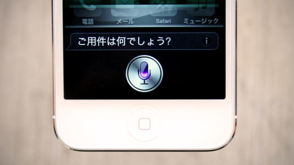 iPhoneで音楽を聴いていて「いま何時かな?」と思ったら、Siriに聞いてみる