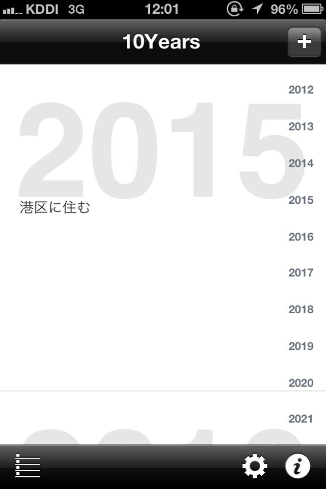 100年先までの夢や目標を入力できるiosアプリ ライフハッカー 日本版