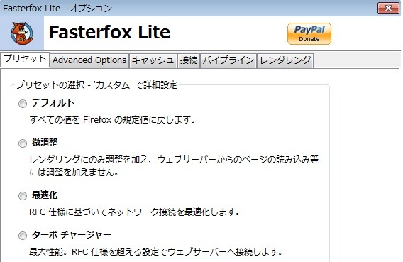 あなたのfirefoxをもっとサクサクにするアドオン3選 A ライフハッカー 日本版