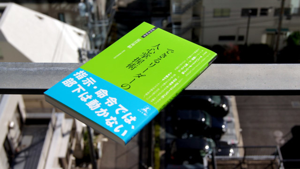 クライアントの心をつかむには、まず自分を知ることが大事