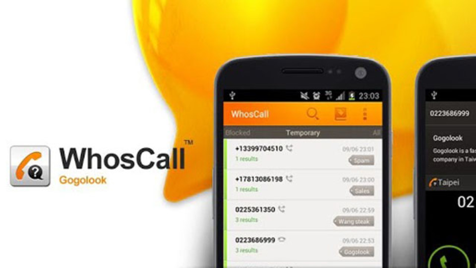 電話の発信情報が事前に分かる『WhosCall』で迷惑電話をシャットアウト!