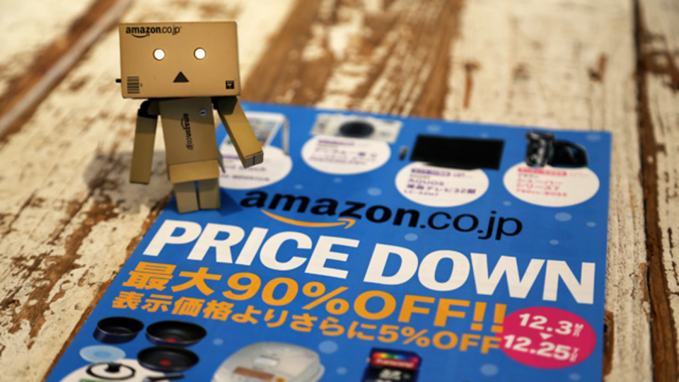 最大90%OFF!? Amazonで歳末PRICE DOWNセール開催~12月3日より