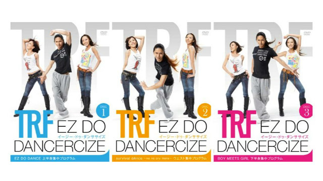 エクササイズの決定版? 『TRF イージー・ドゥ・ダンササイズ』がやっぱり気になる