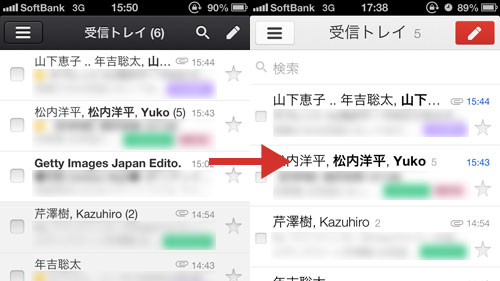 ついに複数アカウント対応 Ios Android Gmail アプリがアップデート ライフハッカー 日本版