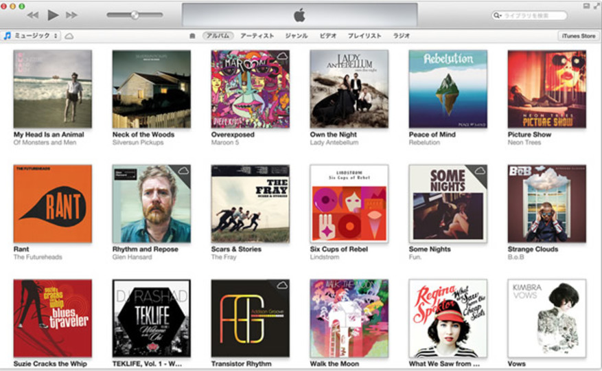 iTunes 11の表示を以前の状態に戻す方法