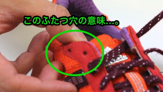 マラソンランナーのための正しいクツひもの結び方