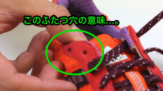 マラソンランナーのための正しいクツひもの結び方 ライフハッカー 日本版