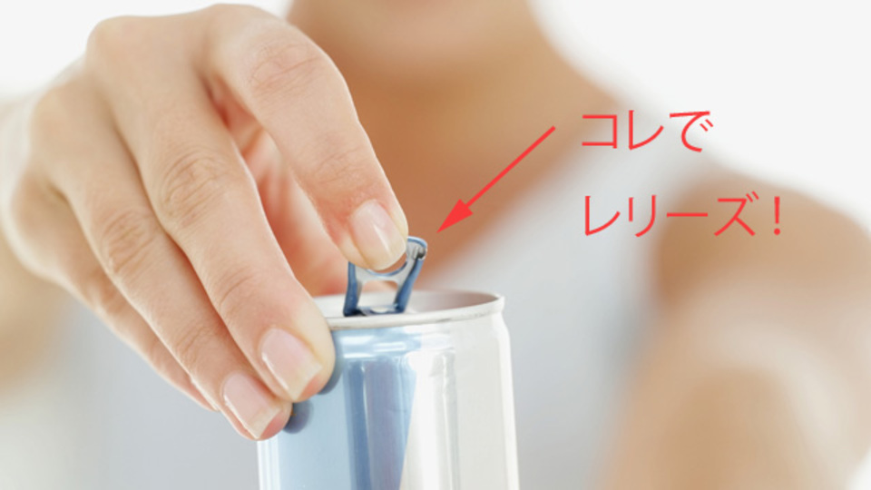 オーディオケーブル&プルトップでリモート撮影ができる