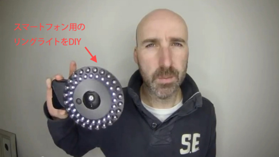 スマートフォン用のリングライトをお手軽DIY