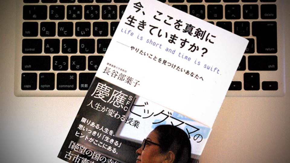 仕事にするなら「好きなもの」かつ「発想が枯れそうにないもの」がいい