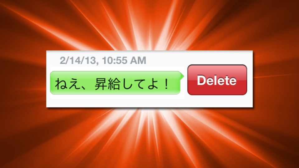 TwitterのDMは(間に合えば)送信後でも取り消せる