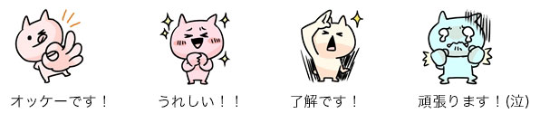 これなら できません も伝わる ソーシャルタスク管理 Todous にスタンプ機能追加 ライフハッカー 日本版