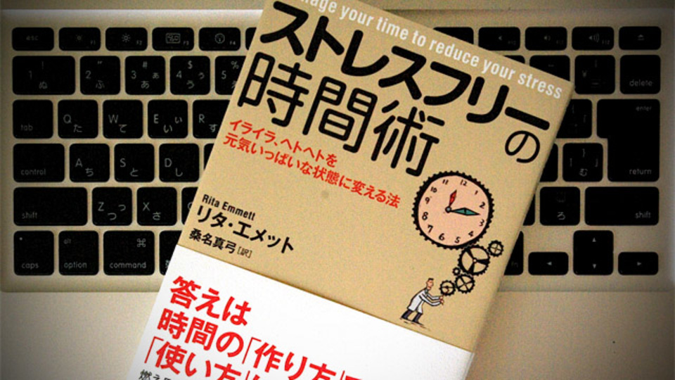 ストレスから解放されるには完璧主義をやめること(+完璧主義者に髪をかきむしりたくなるほどのストレスを与える19の方法)