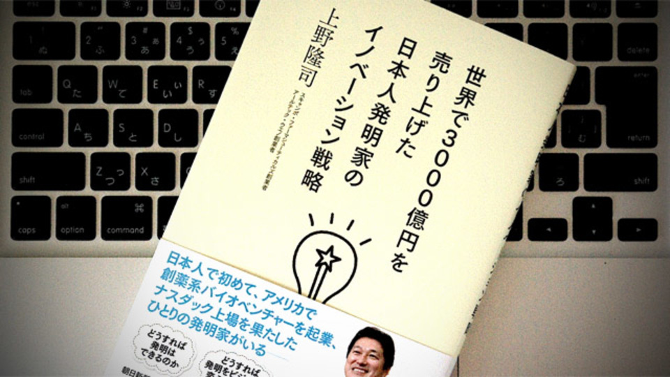 10年後に輝くために必要な「得意分野を見つけること」+7つの行動