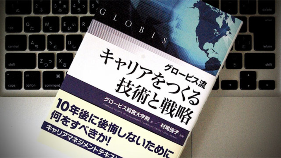 より良いキャリアを築くために今できる「自分マーケティング」4つのステップ