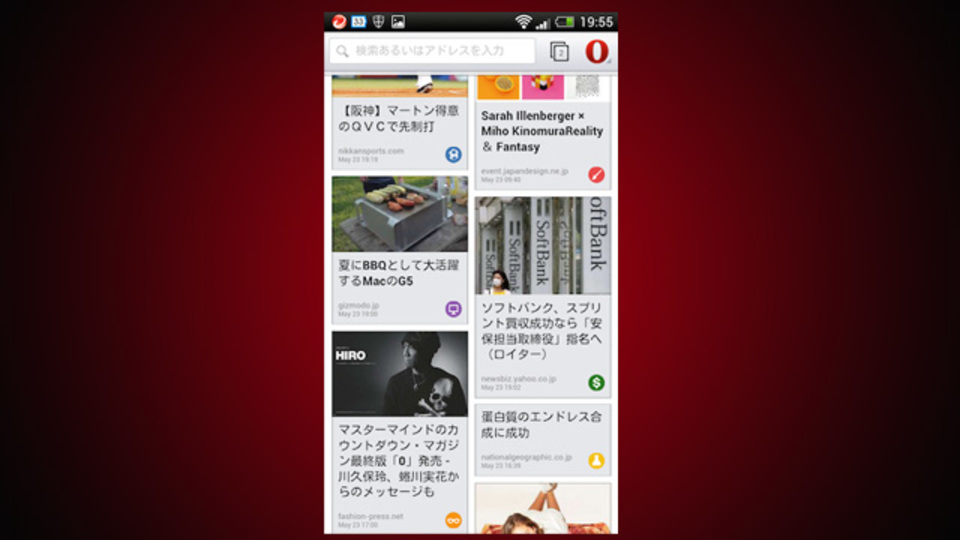 スマホのブラウザはシンプルでいい!次世代『Opera』はスマホ時代の最適解かも